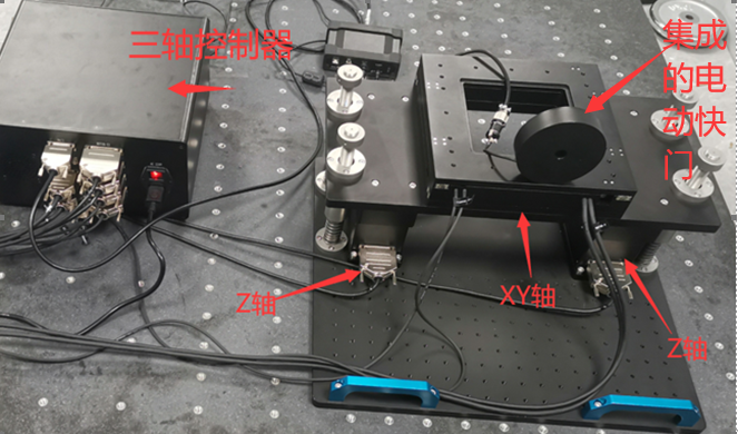 高精度三维显微扫描台