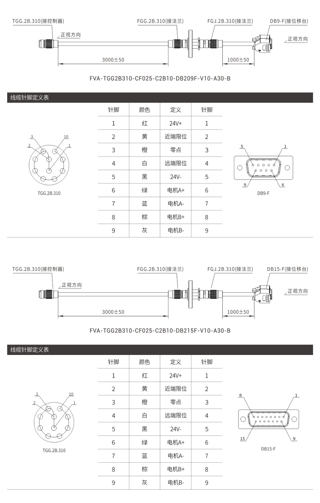 真空配件_04.jpg